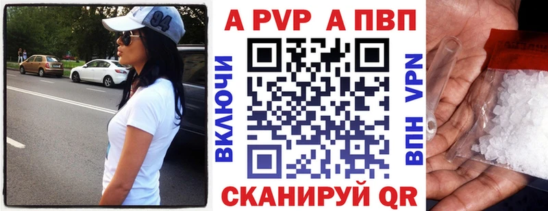 Alfa_PVP кристаллы  KRAKEN зеркало  Жуков 
