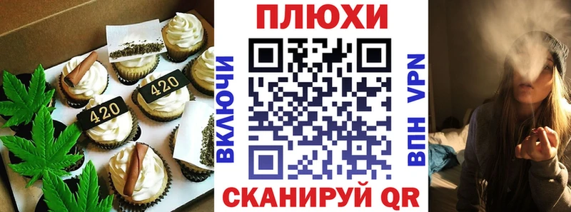 Еда ТГК конопля  Жуков 