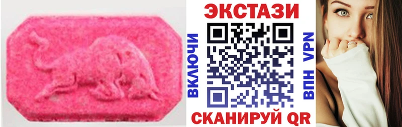 кракен зеркало  сколько стоит  Жуков  Ecstasy 300 mg 
