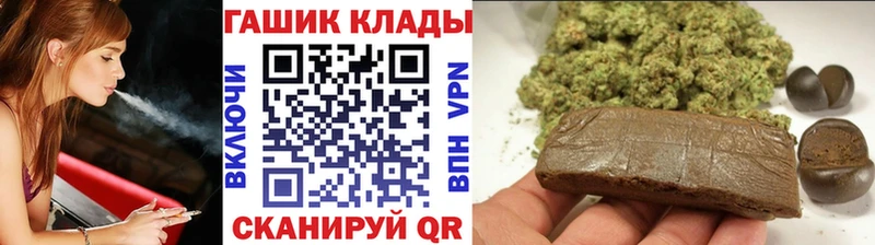 Гашиш Cannabis  блэк спрут онион  Жуков 
