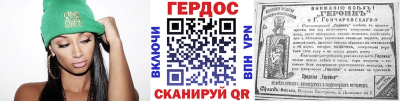 где найти   Жуков  ГЕРОИН VHQ 