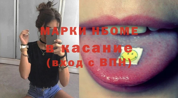 бошки Алексин