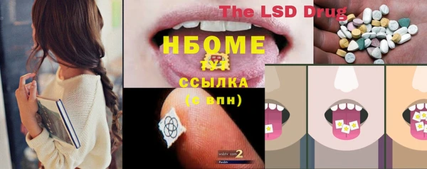 мефедрон Алзамай