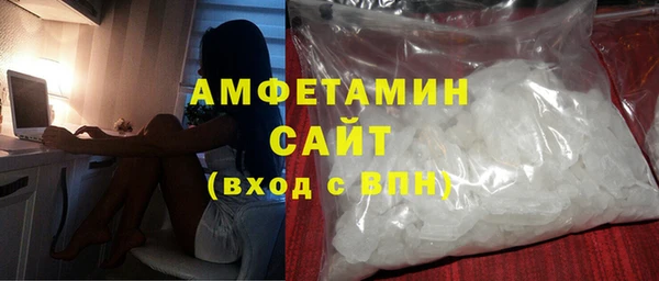 мефедрон Алзамай