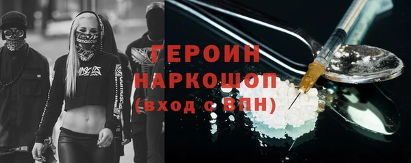 метадон Алексеевка