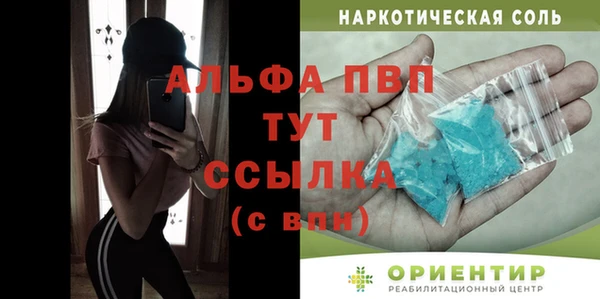 шишки Вязники