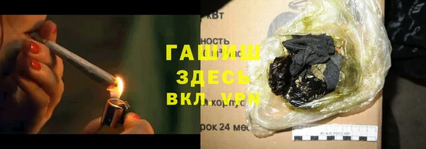 мефедрон Алзамай