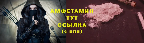 мефедрон Алзамай