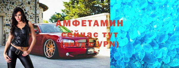 бошки Алексин