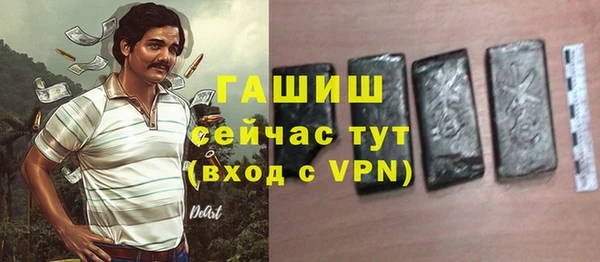 мефедрон Алзамай