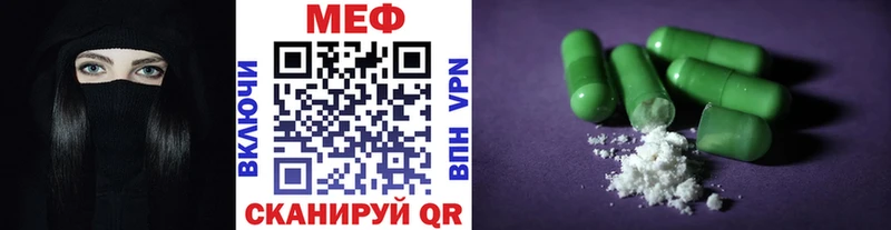 цена ОМГ ОМГ как зайти МЕФ VHQ Жуков