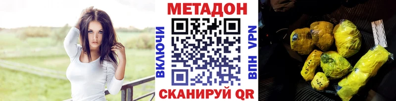 купить   Жуков  МЕТАДОН VHQ 