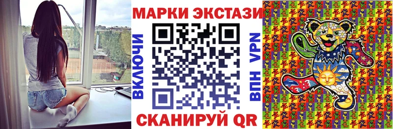 блэк спрут как зайти Жуков Наркотические марки 1,8мг наркота