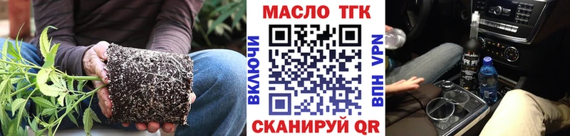 даркнет сайт  Жуков  ТГК Wax 