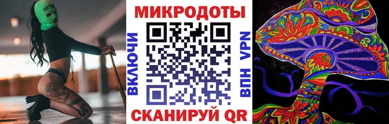 наркотики  Жуков  Псилоцибиновые грибы мицелий 